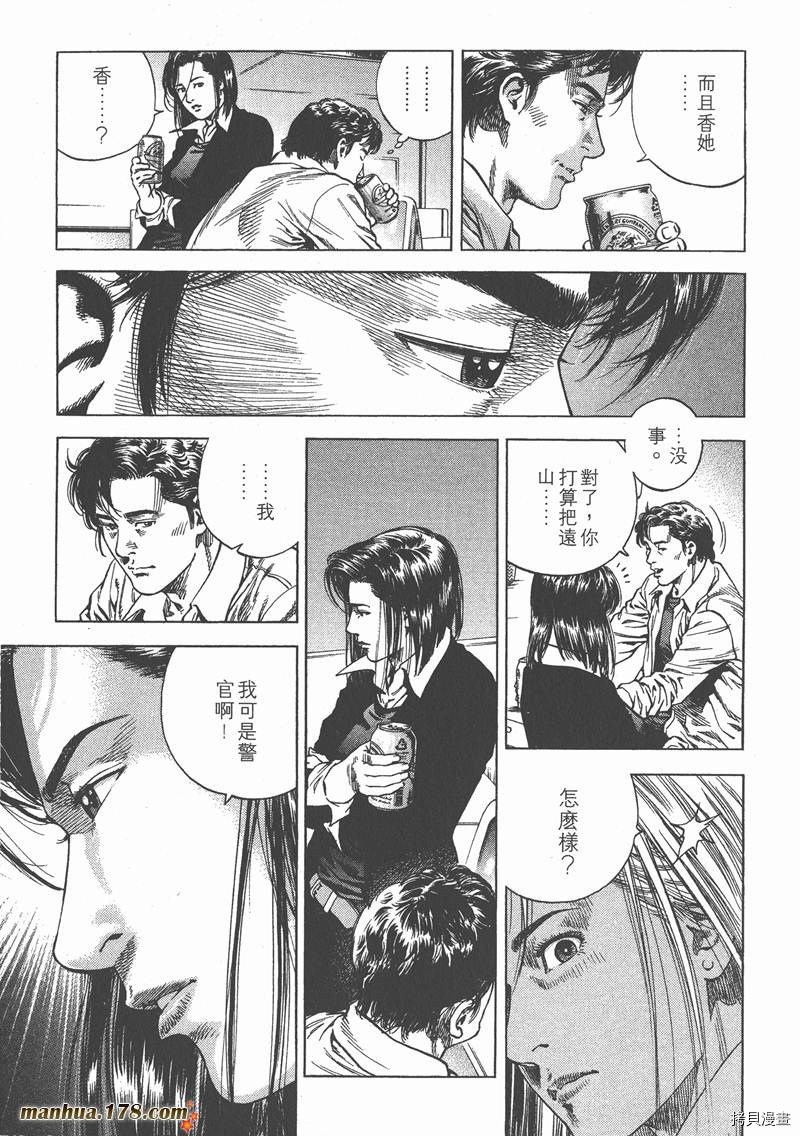 第8卷71