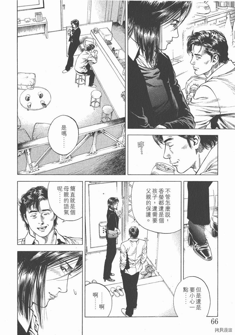 第8卷72