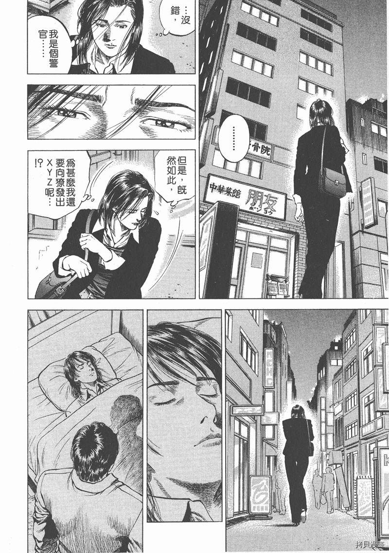 第8卷74