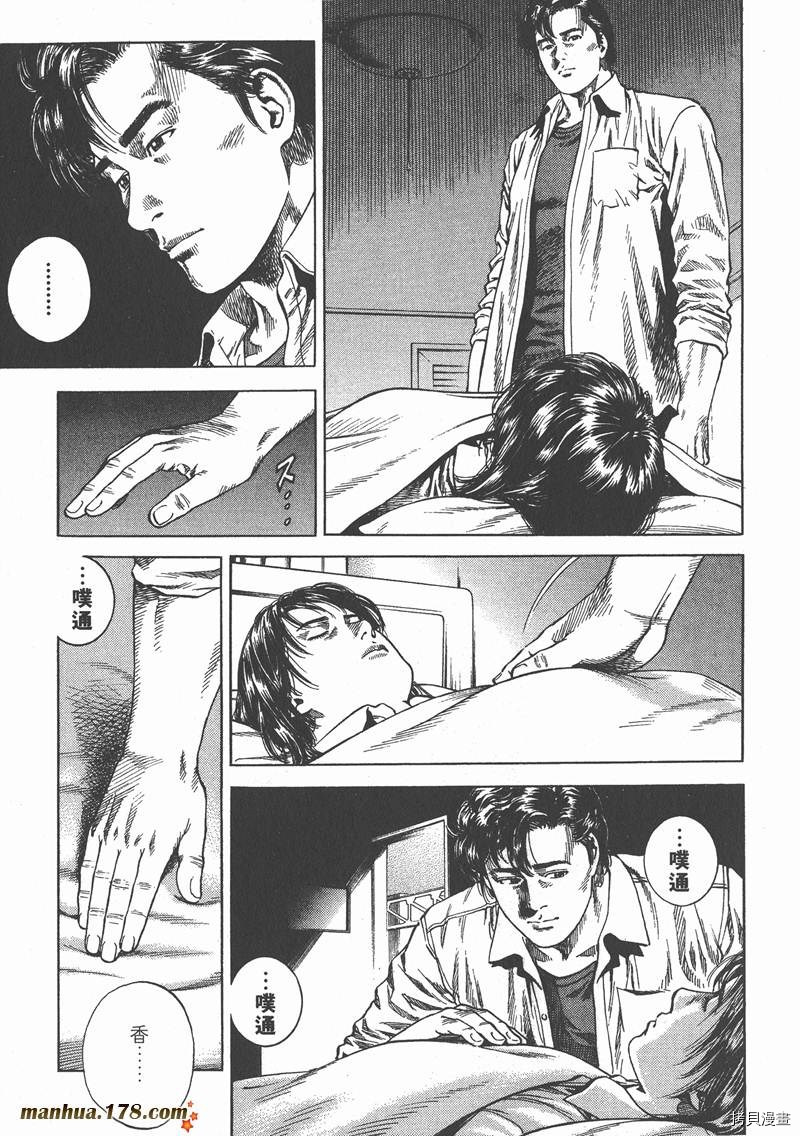 第8卷75