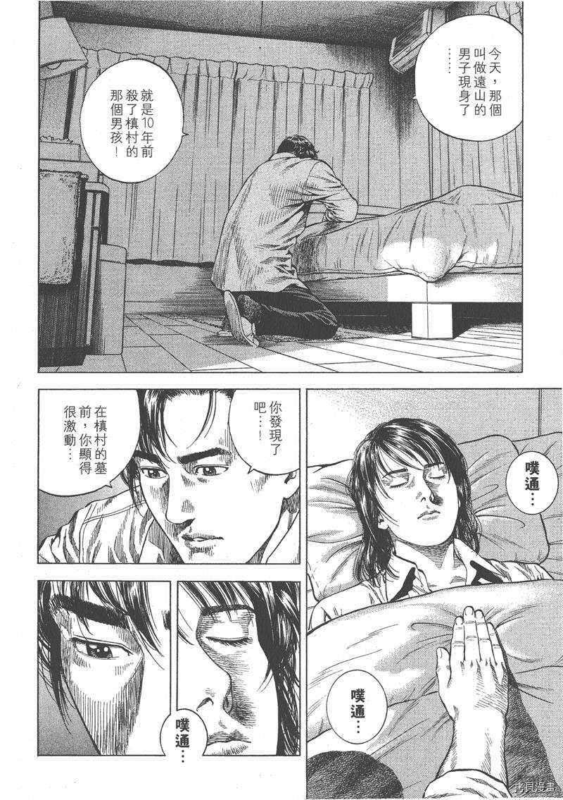 第8卷76