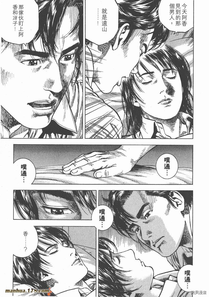 第8卷77