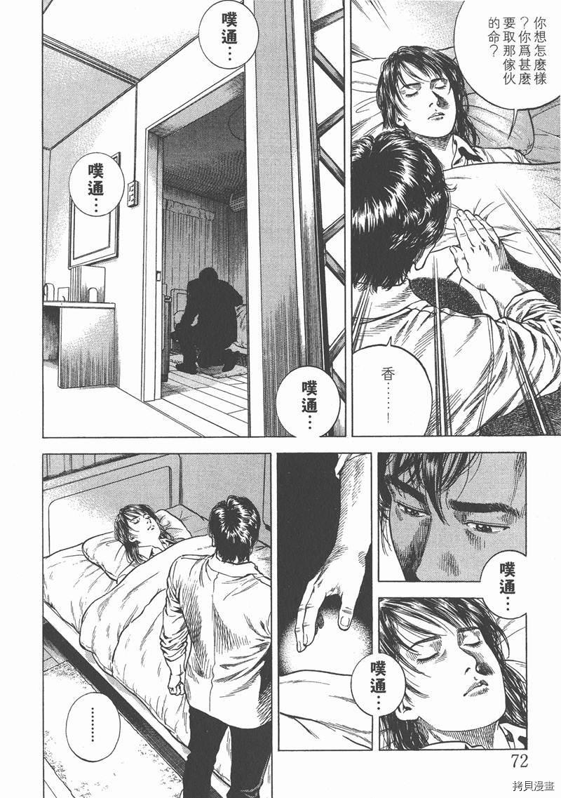 第8卷78