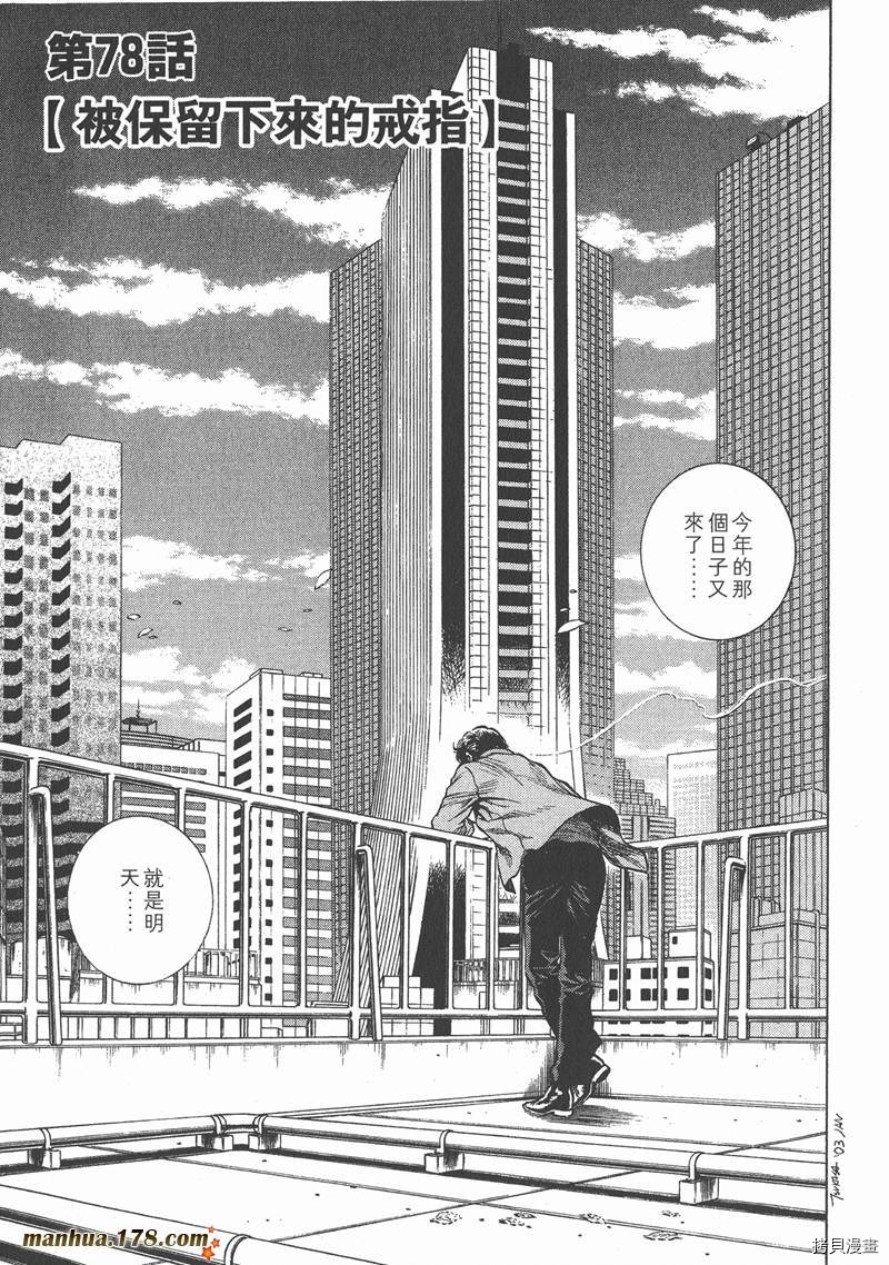 第8卷8