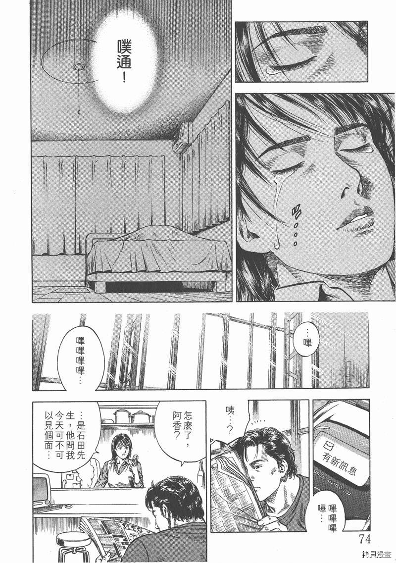 第8卷80