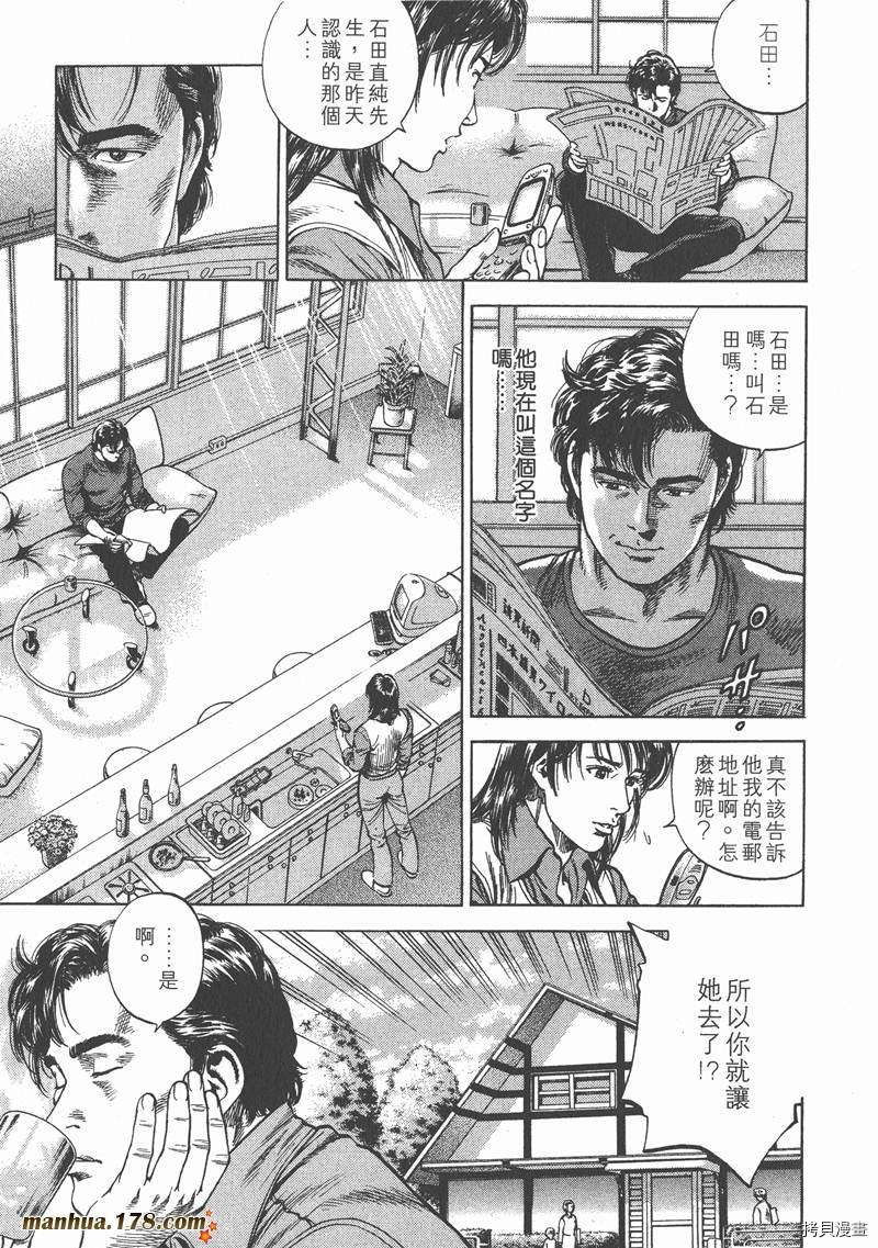 第8卷81