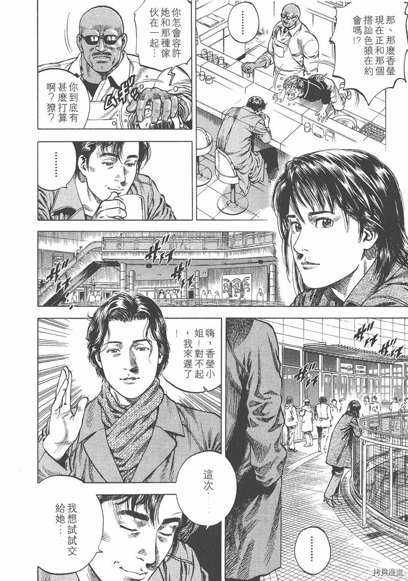 第8卷82