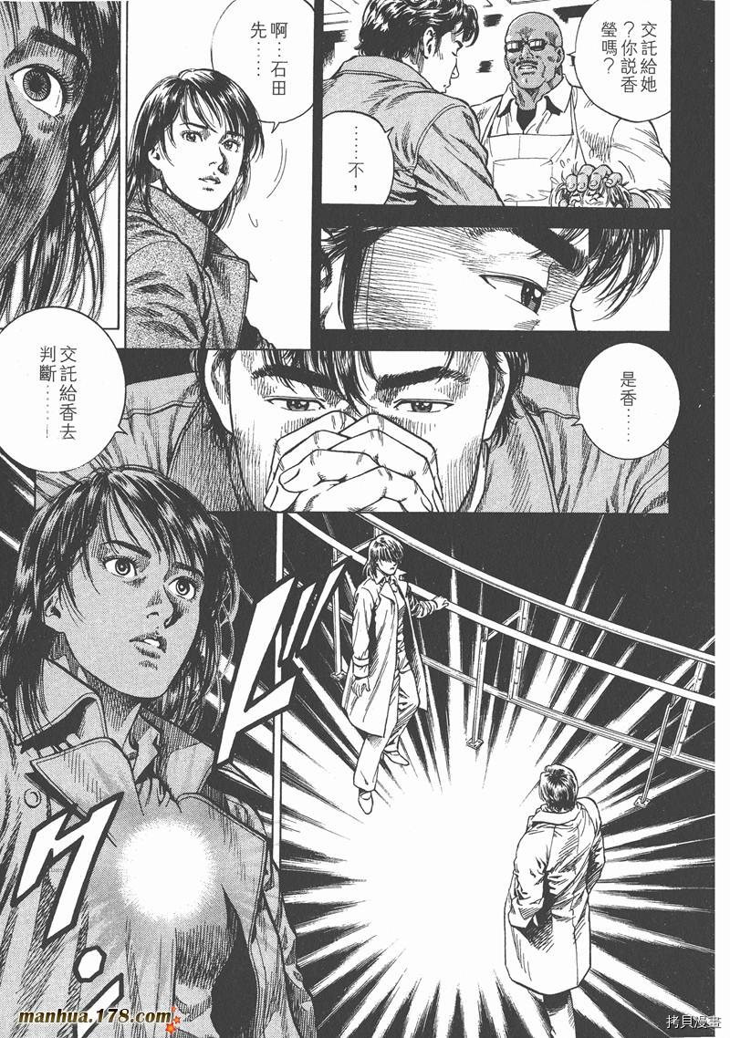 第8卷83