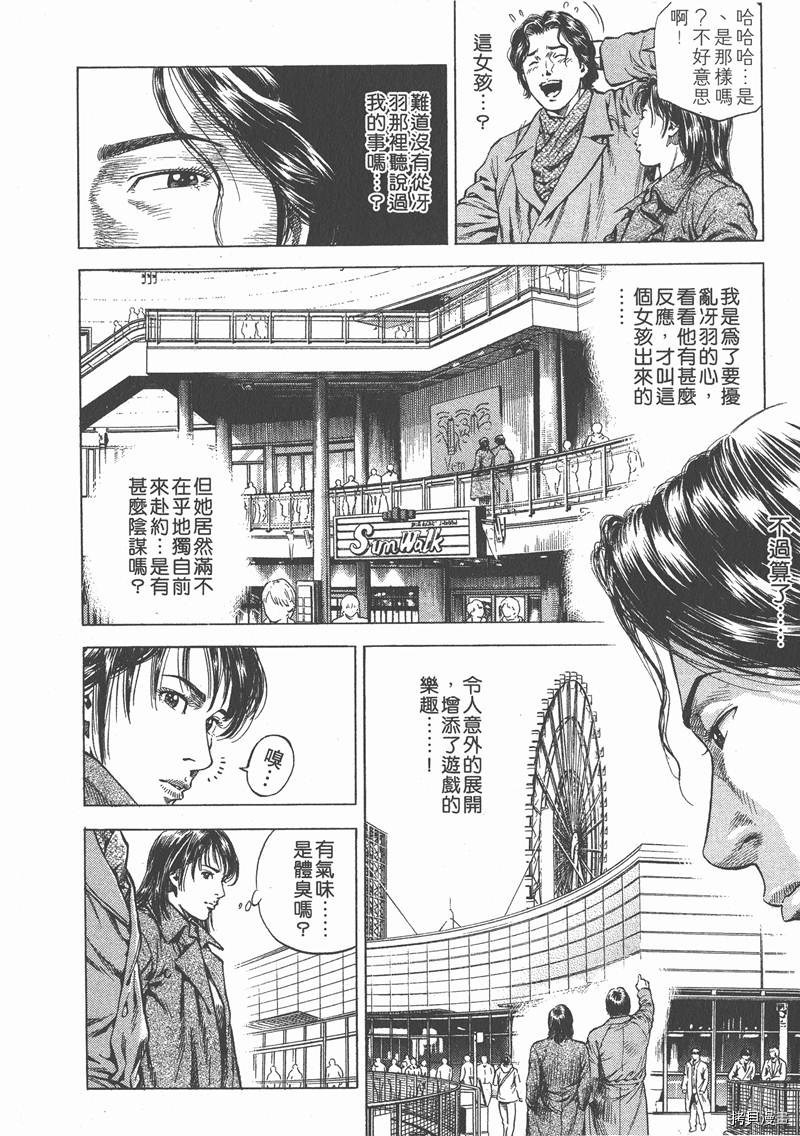 第8卷88