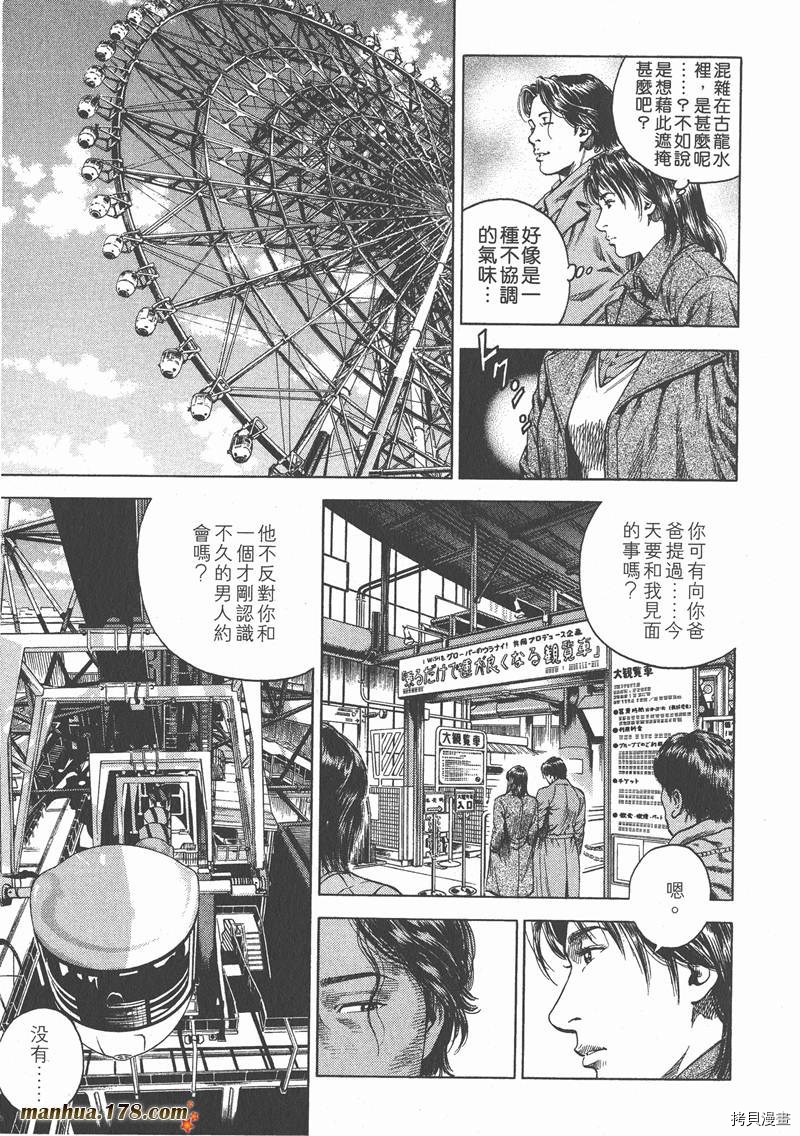 第8卷89