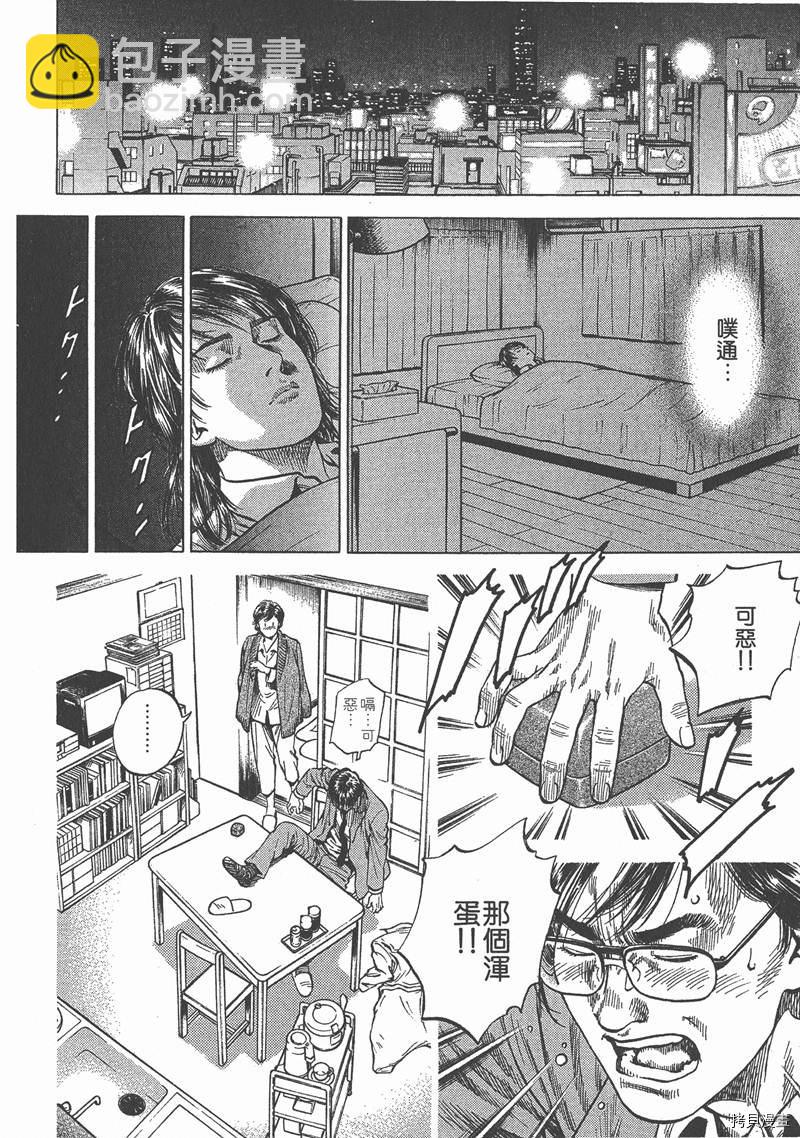 第8卷9