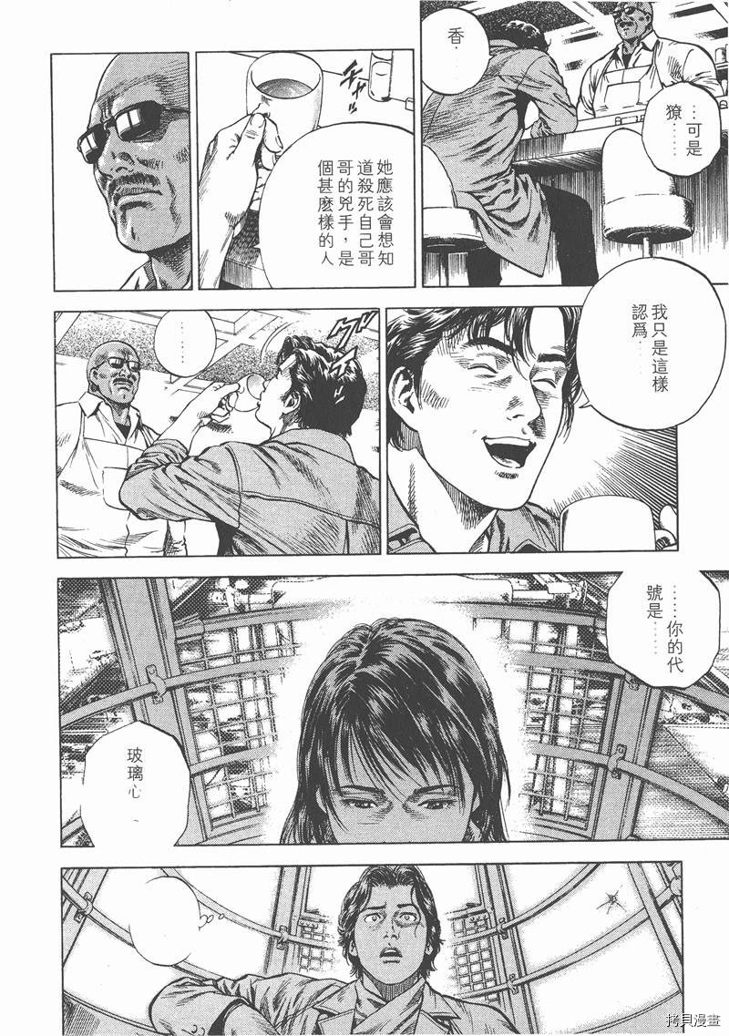 第8卷94