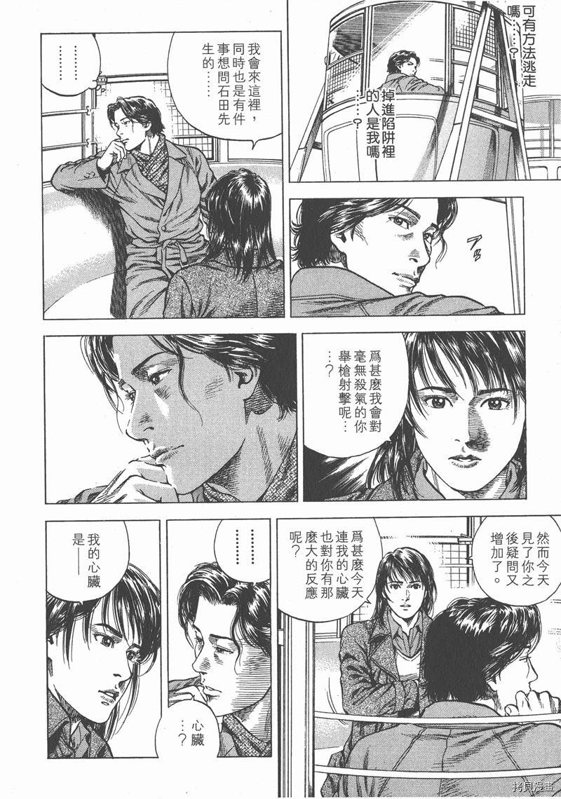 第8卷96