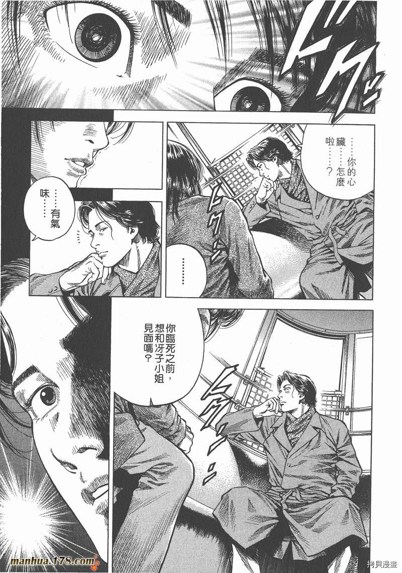 第8卷97