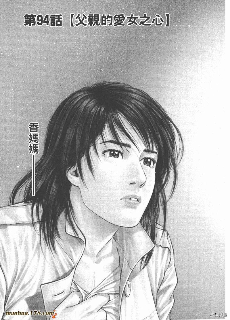 第9卷102