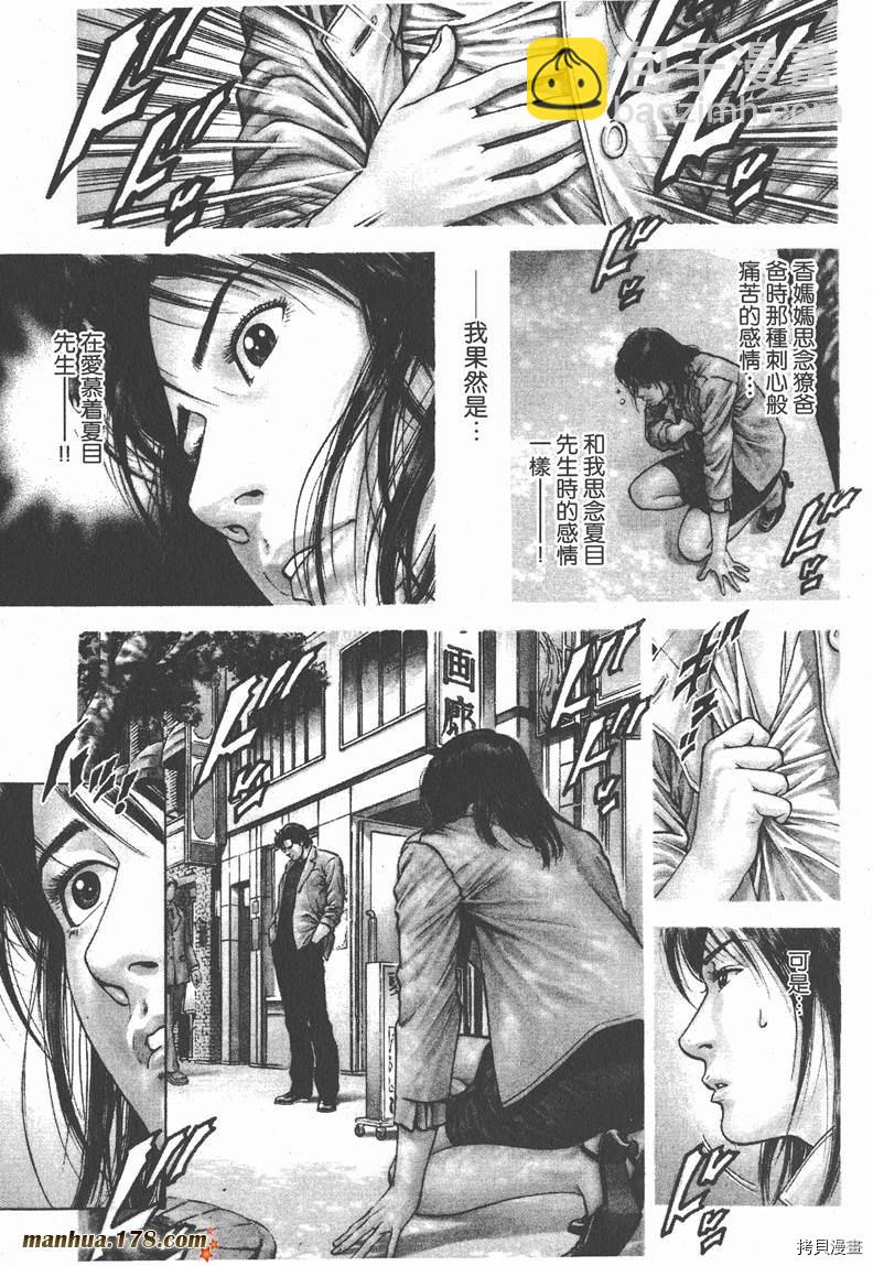 第9卷104
