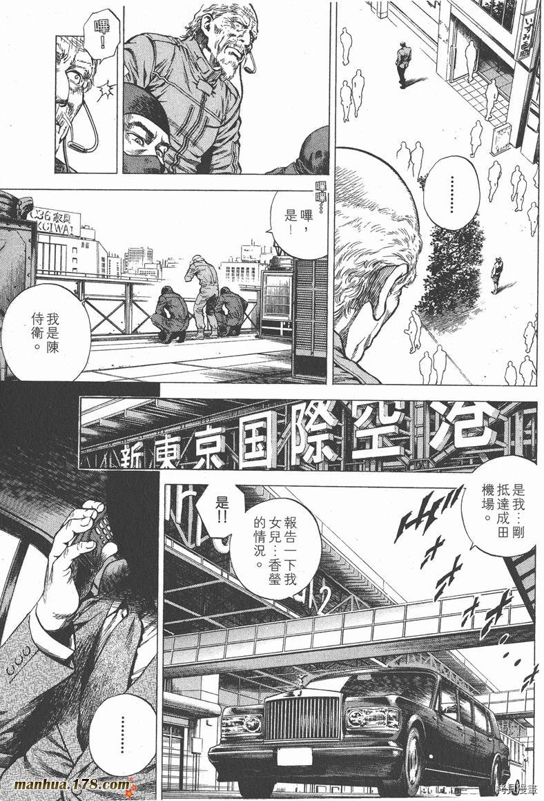 第9卷108