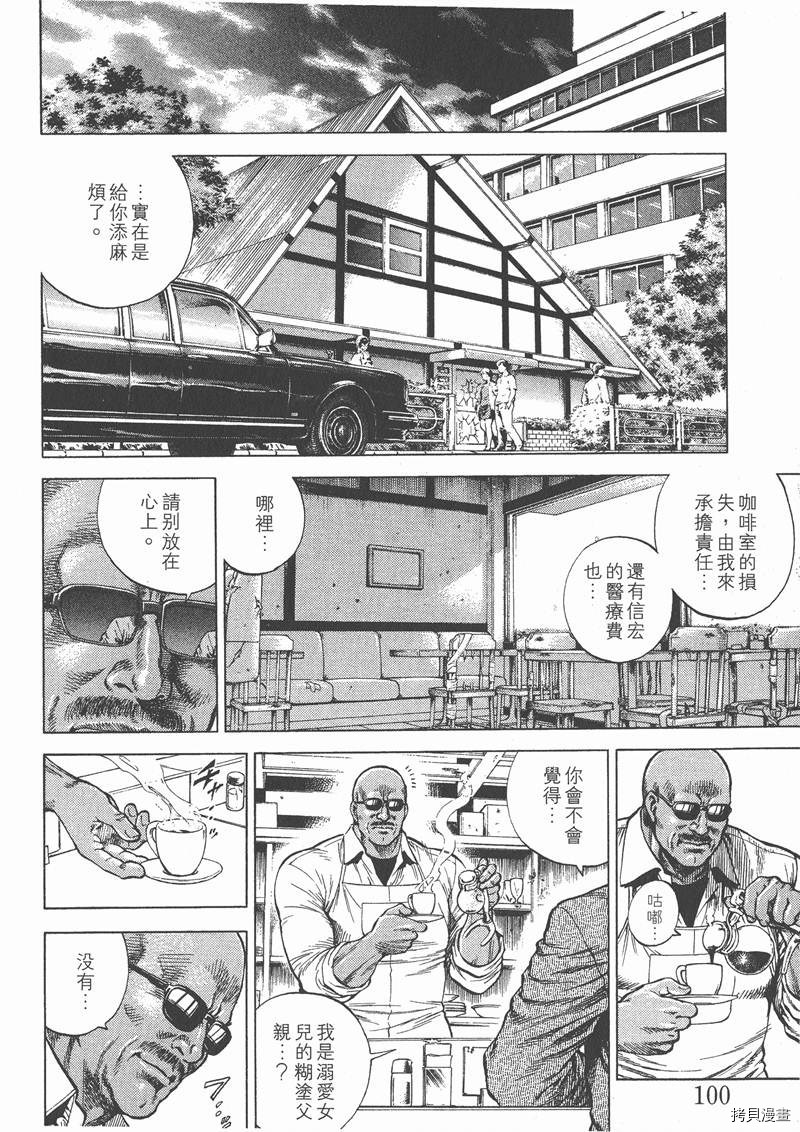 第9卷109