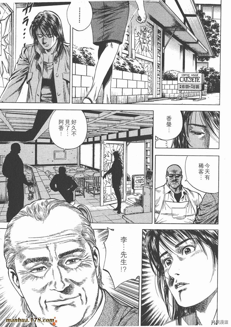 第9卷110