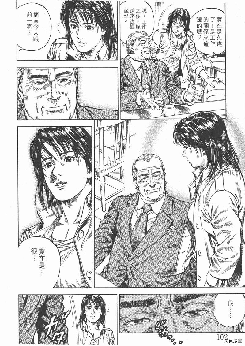 第9卷111