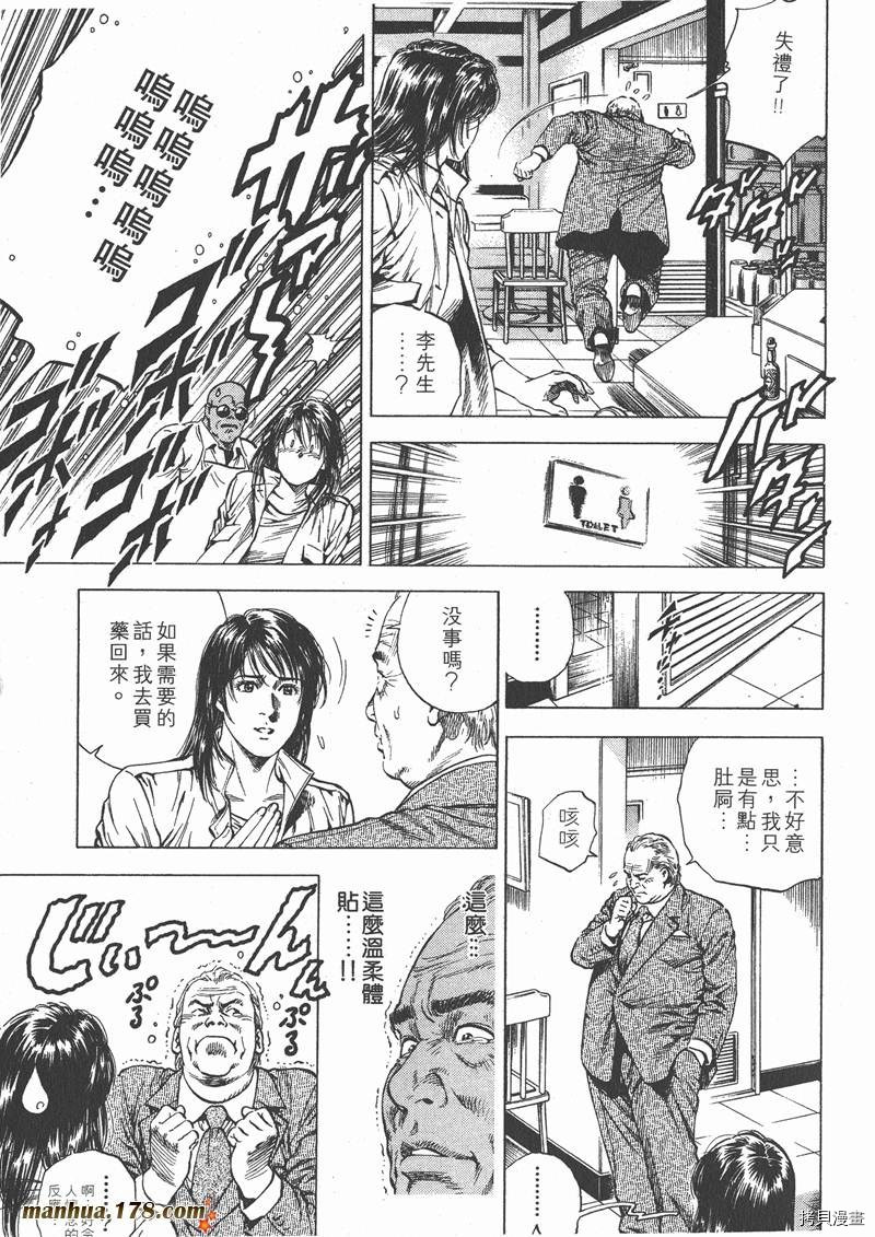 第9卷112