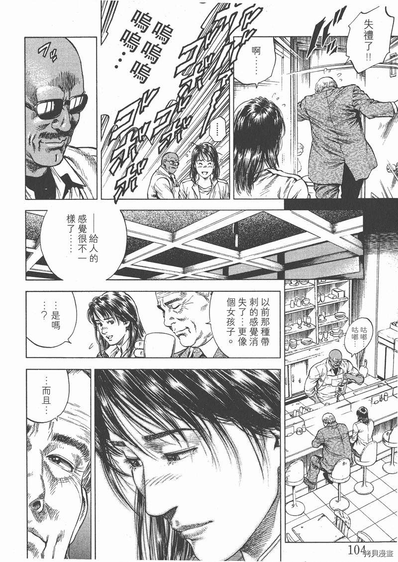 第9卷113