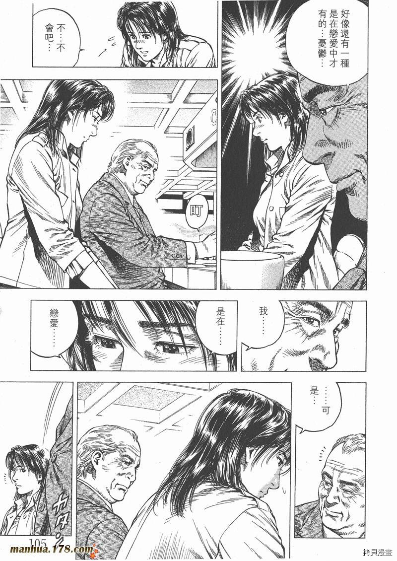 第9卷114