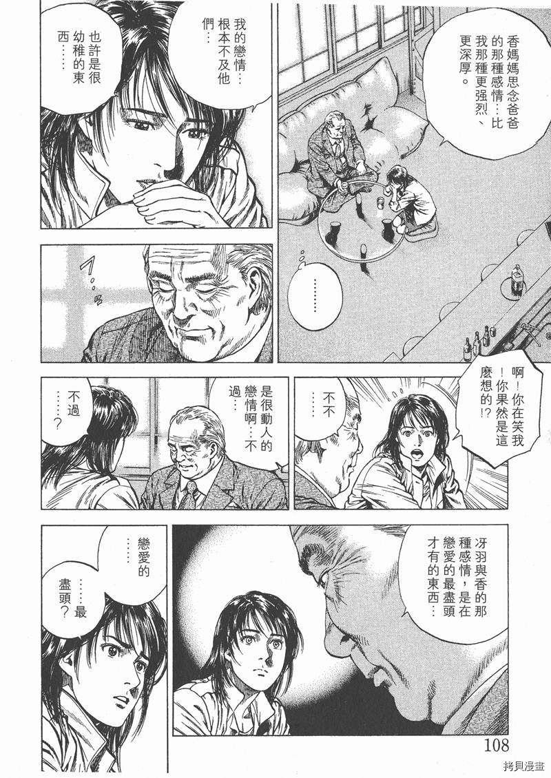 第9卷117