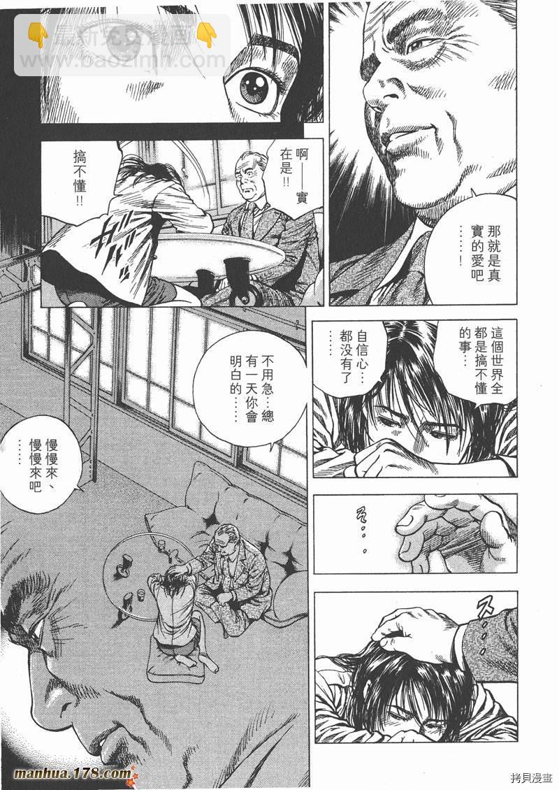 第9卷118