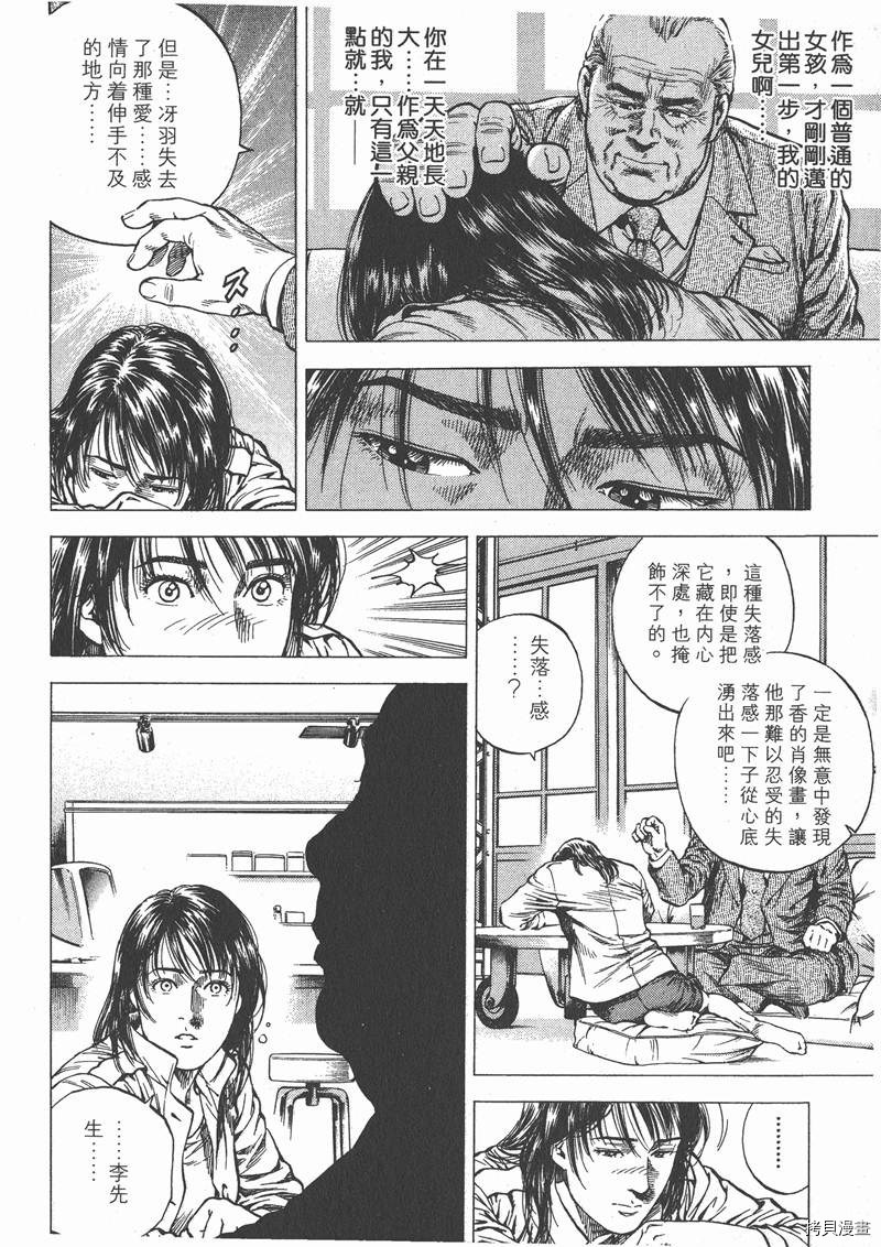 第9卷119