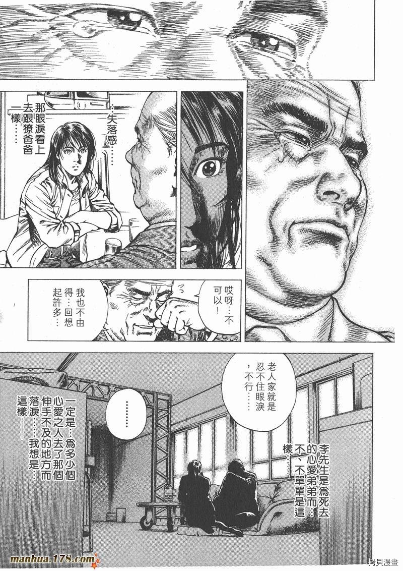 第9卷120