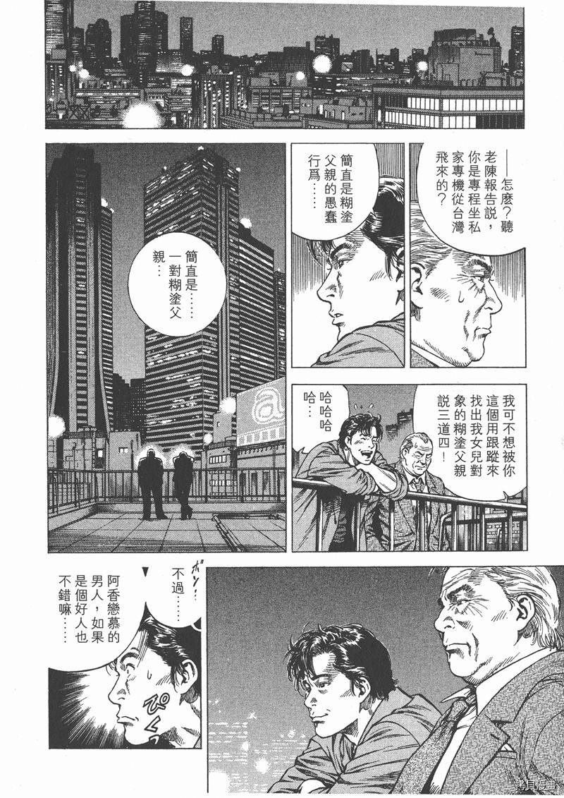 第9卷121