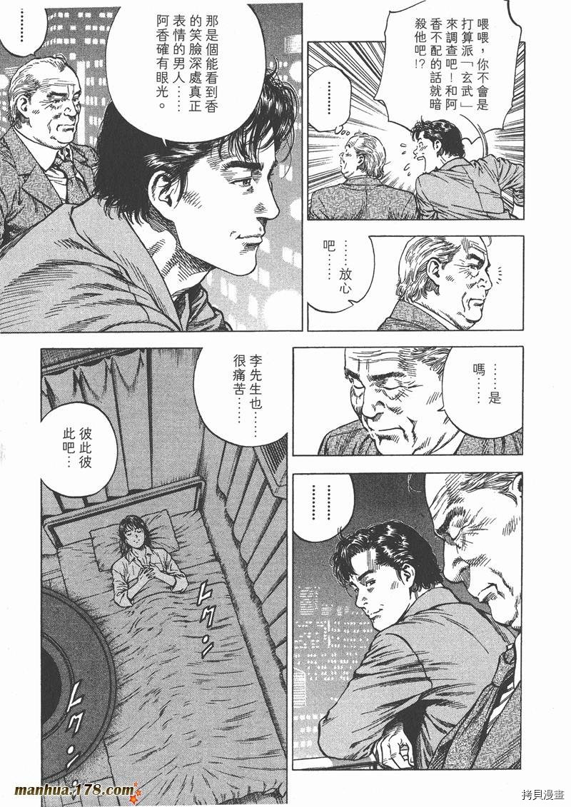 第9卷122