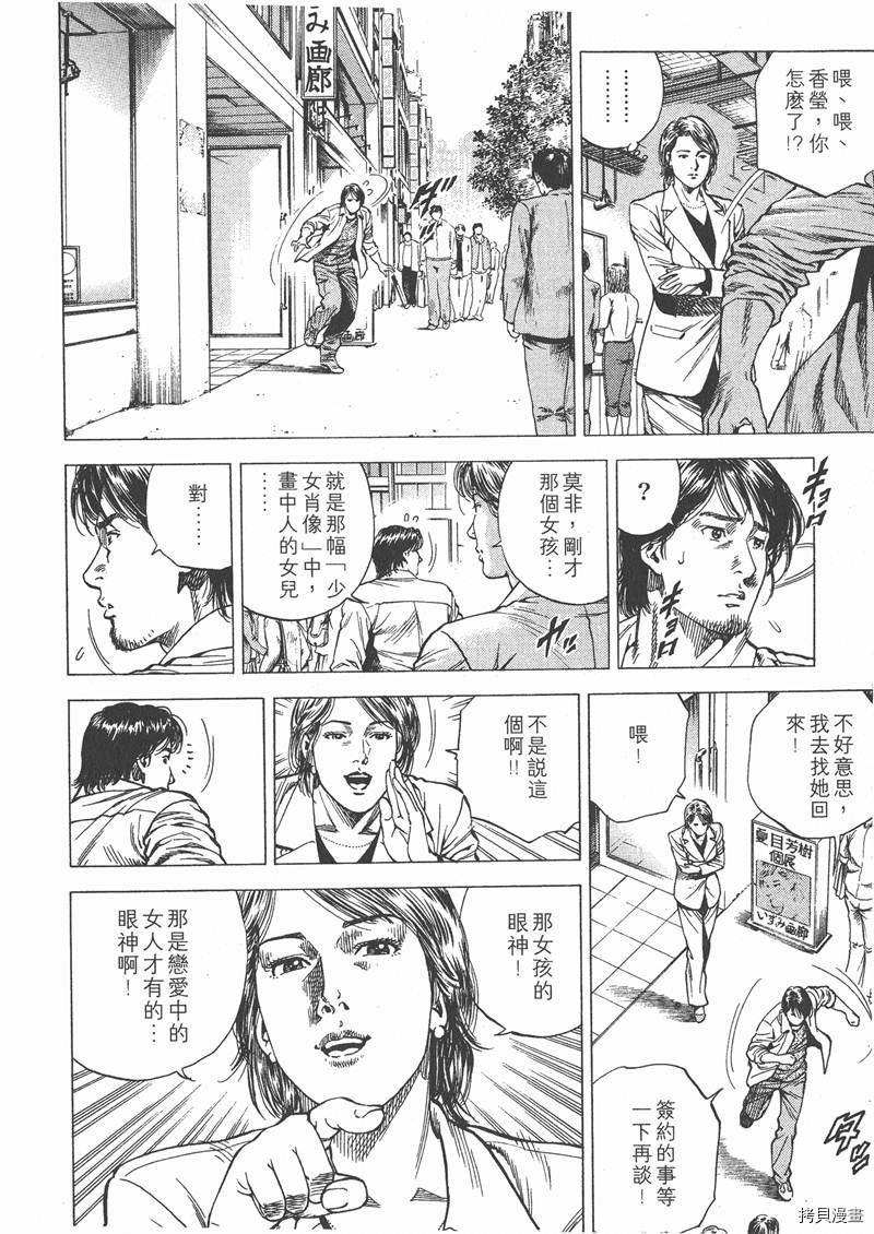 第9卷129