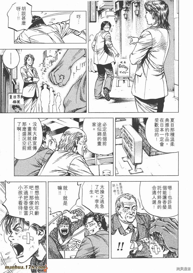 第9卷130