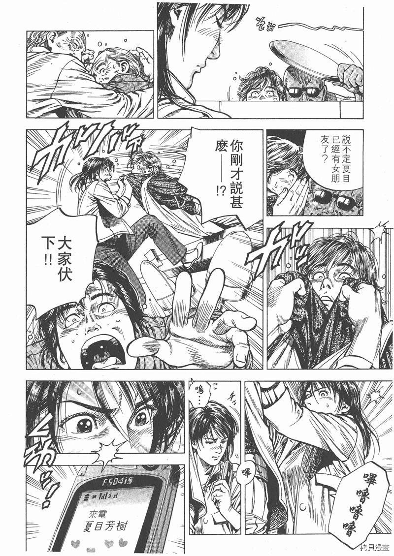 第9卷133