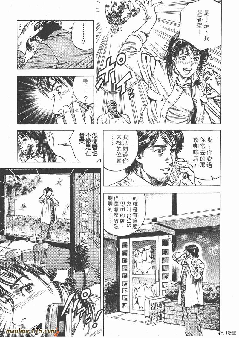 第9卷134
