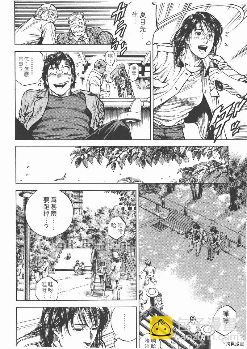 第9卷135