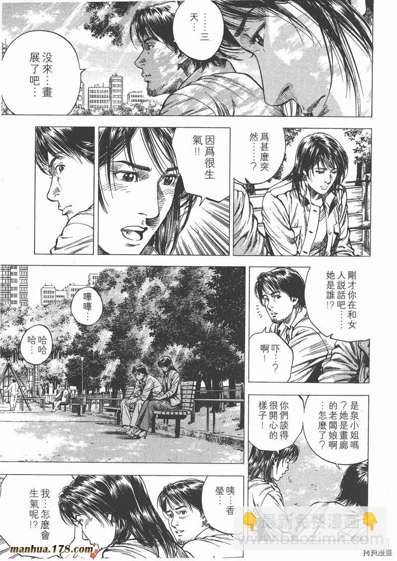第9卷136