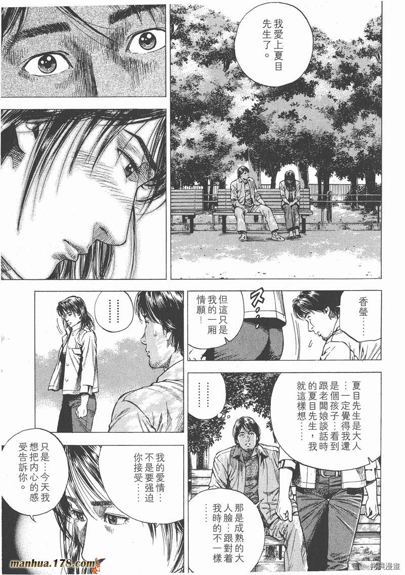 第9卷138