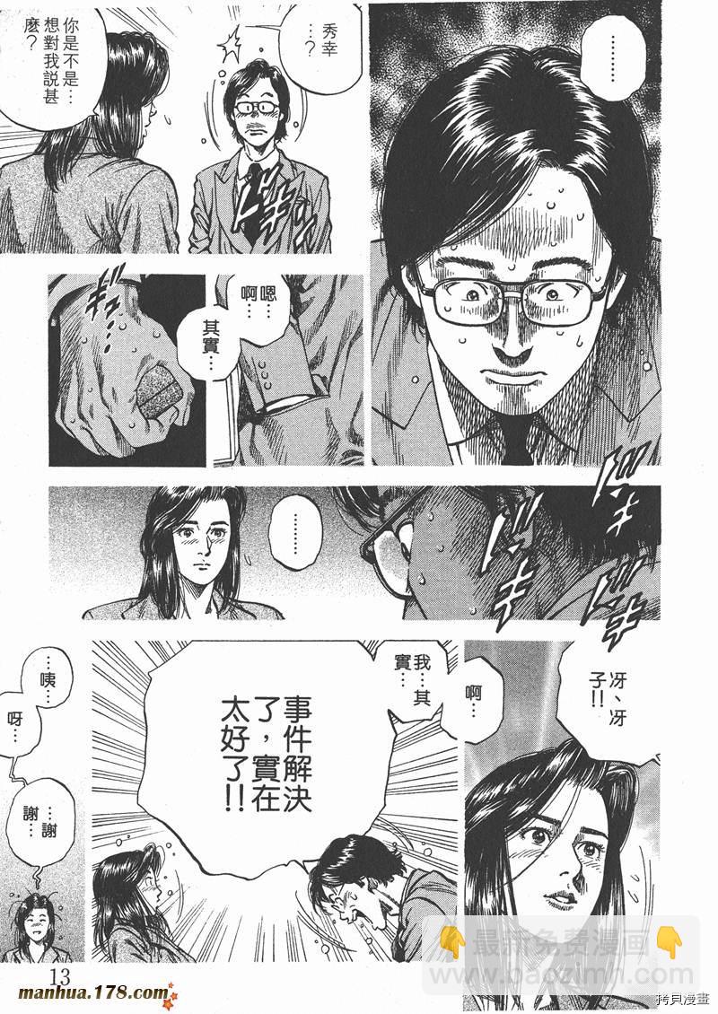 第9卷14