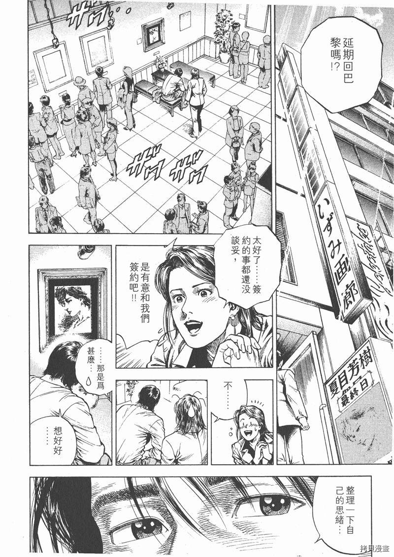 第9卷143