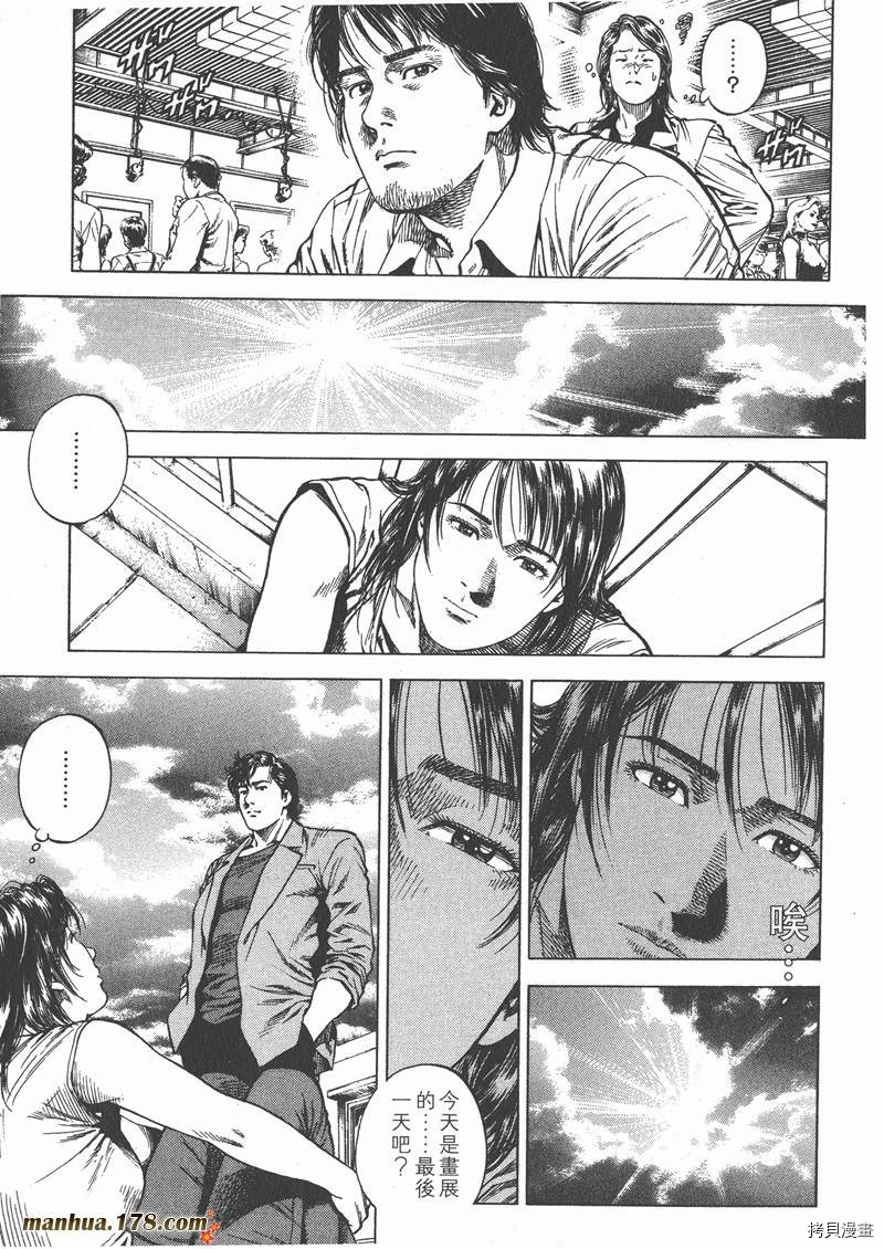 第9卷144