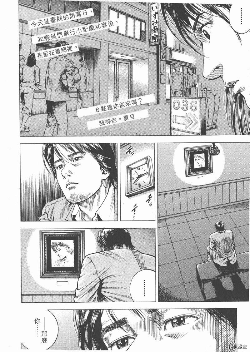 第9卷147
