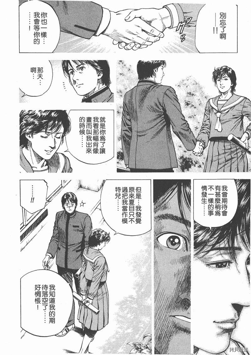 第9卷149