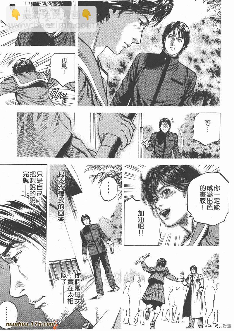 第9卷150