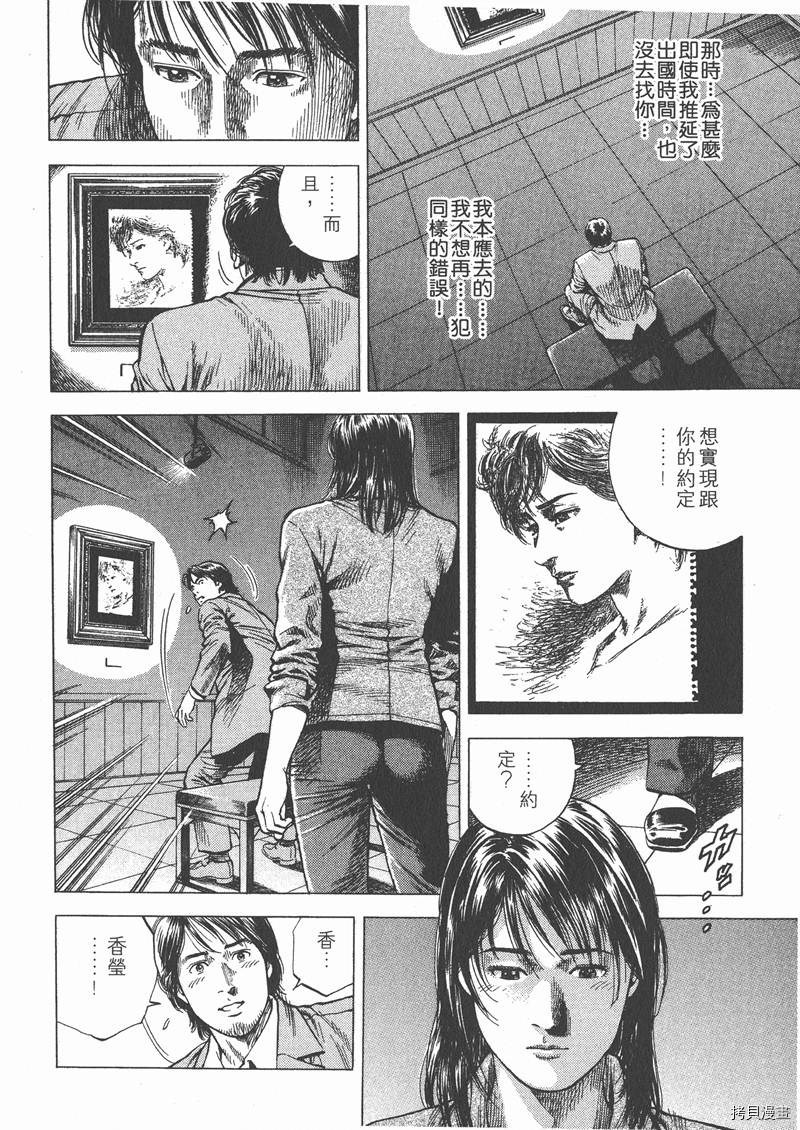第9卷151