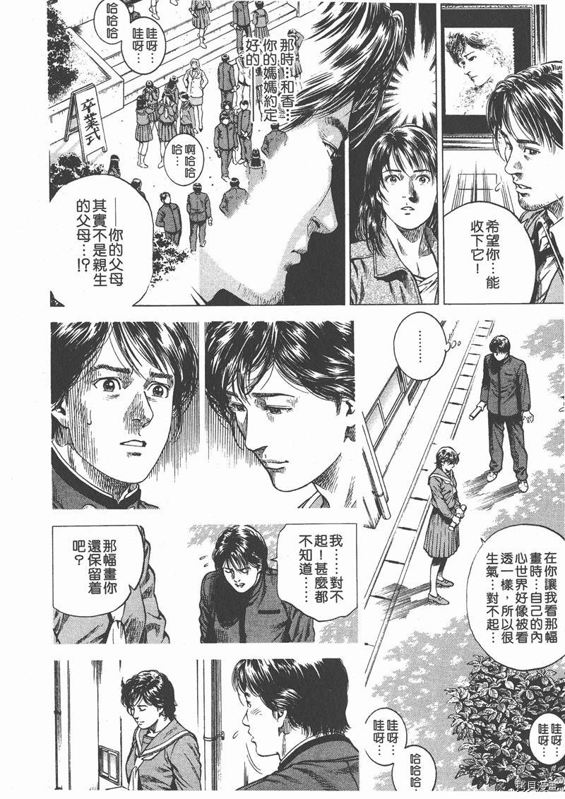 第9卷153