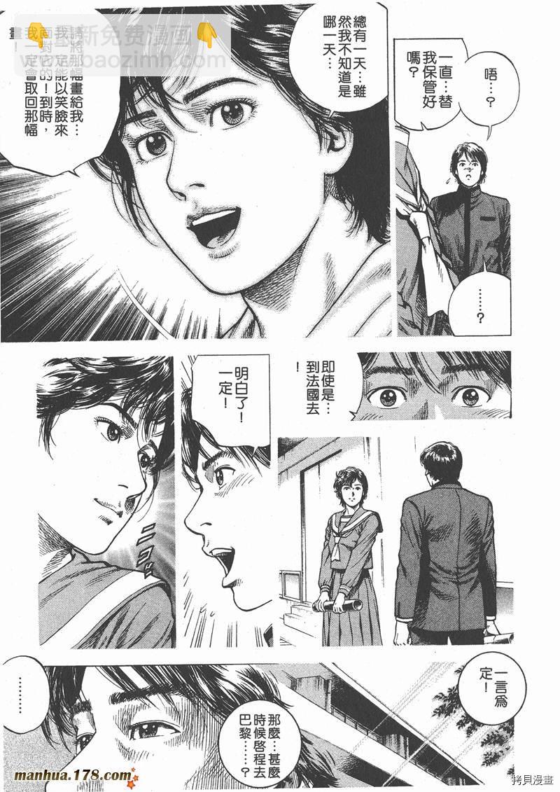 第9卷154
