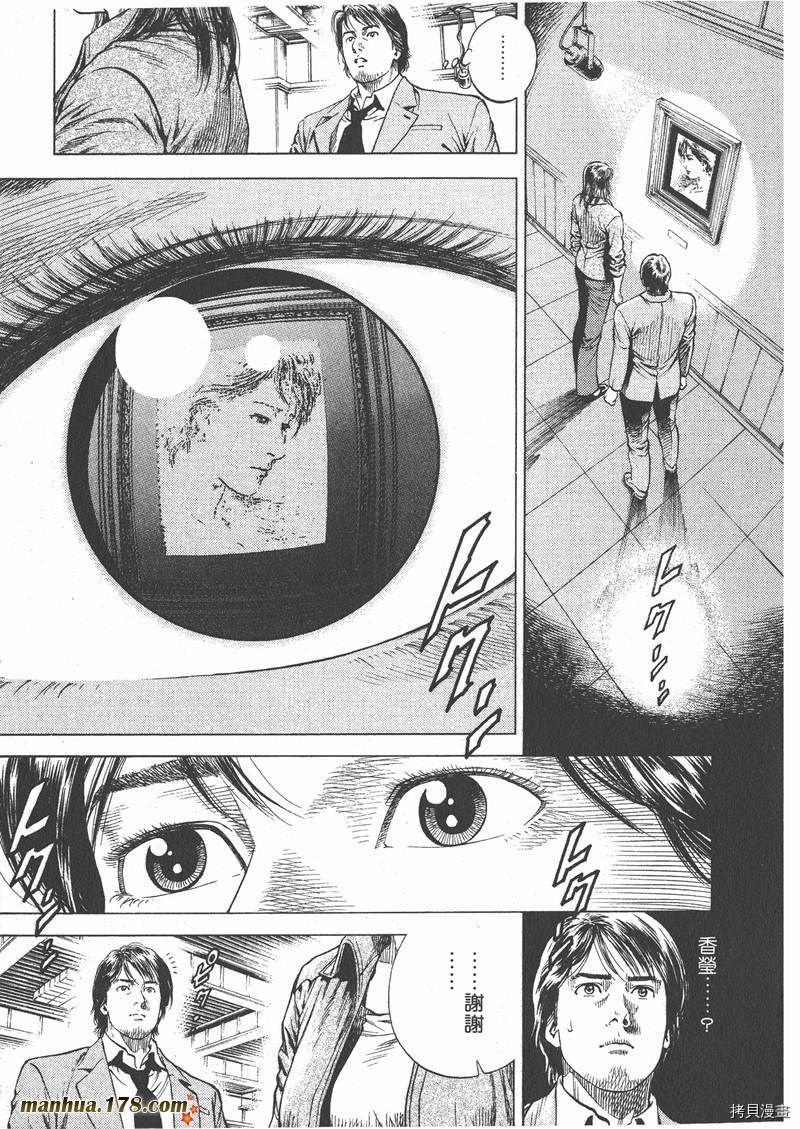 第9卷156